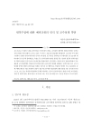미리보기 이미지 1번째