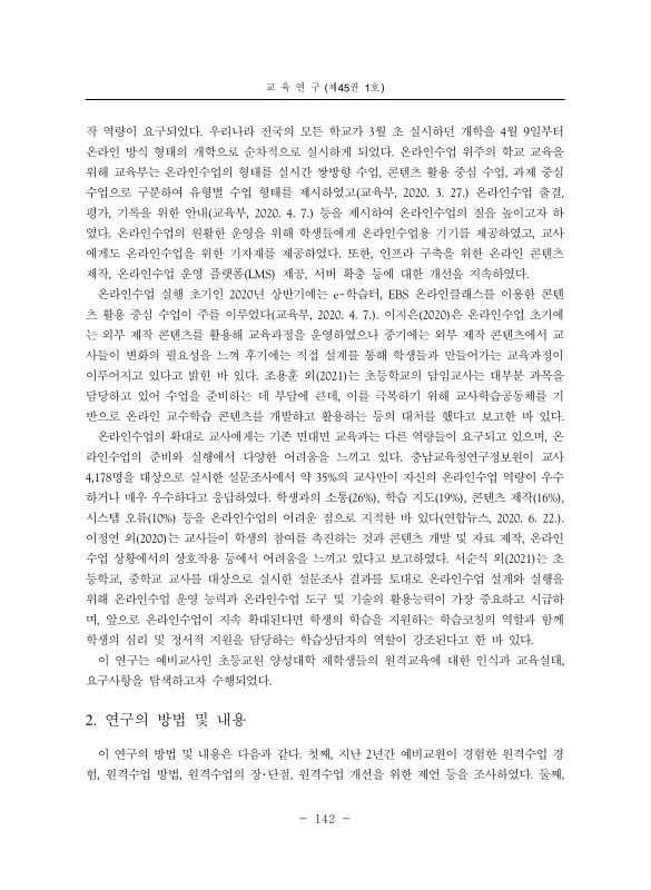 미리보기 이미지 2번째