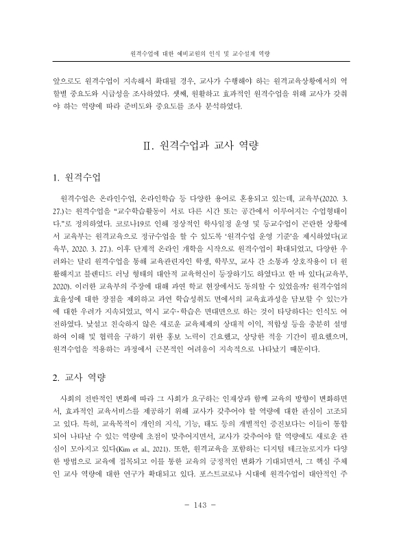 미리보기 이미지 3번째