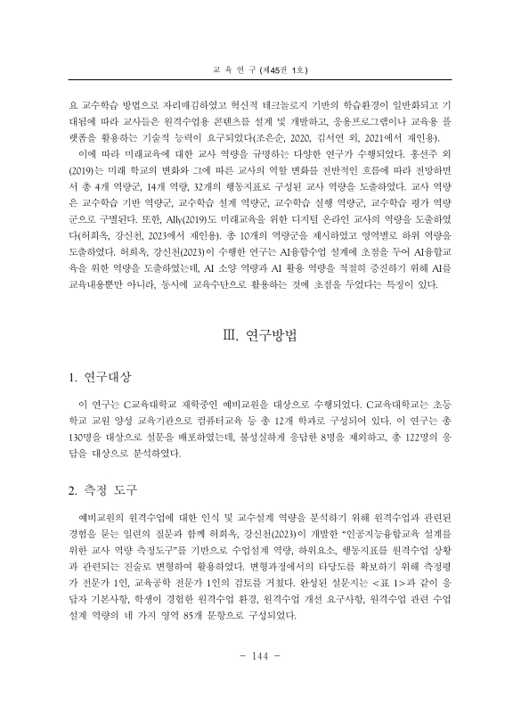 미리보기 이미지 4번째