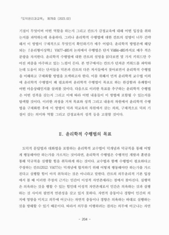 미리보기 이미지 2번째