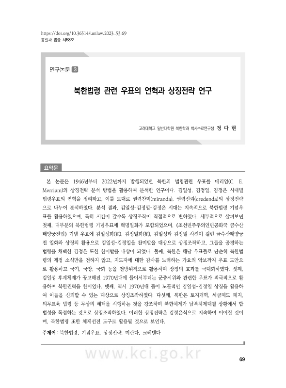 미리보기 이미지 1번째