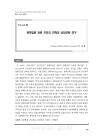 미리보기 이미지 1번째