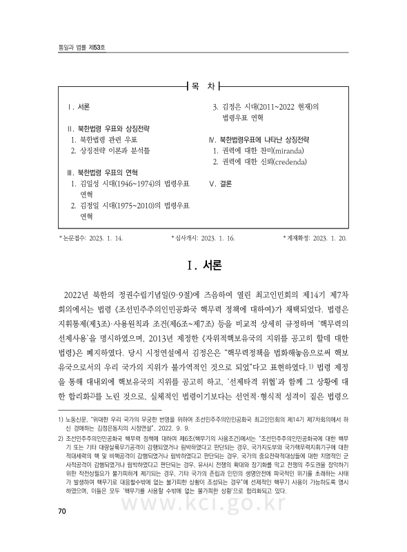 미리보기 이미지 2번째