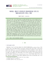 미리보기 이미지 1번째
