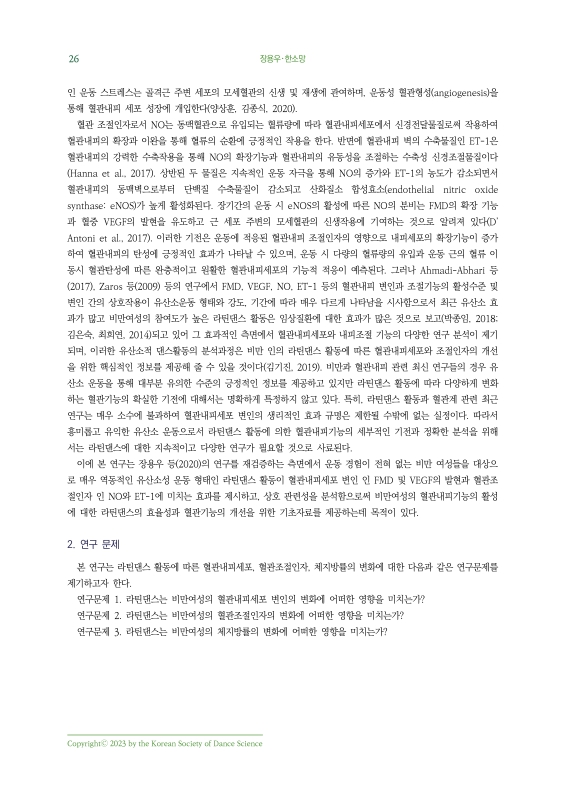 미리보기 이미지 2번째