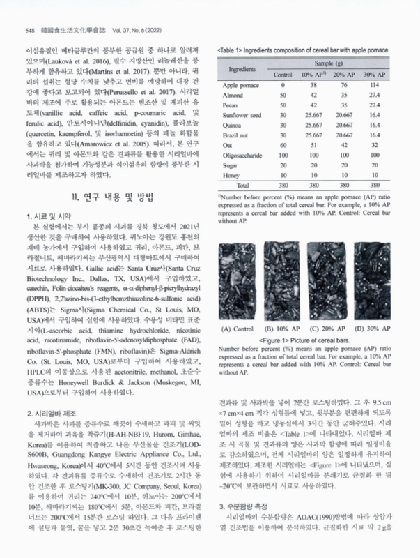 미리보기 이미지 2번째