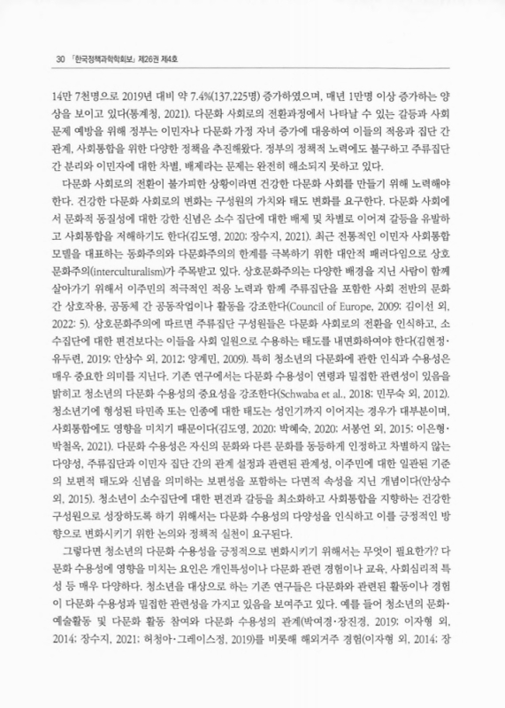 미리보기 이미지 2번째