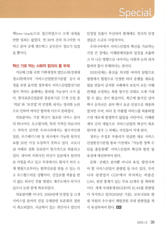 미리보기 이미지 4번째