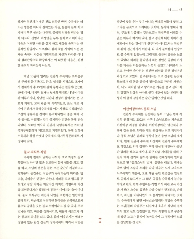 미리보기 이미지 2번째