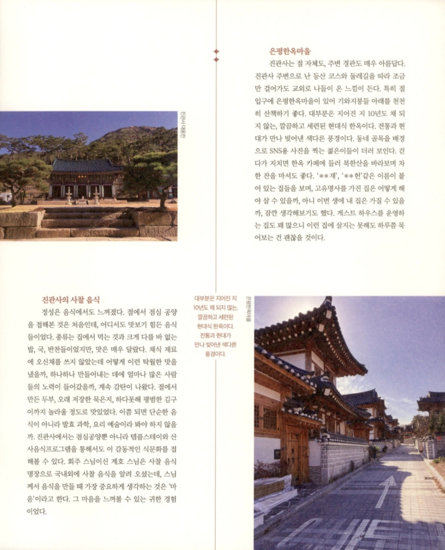 미리보기 이미지 3번째