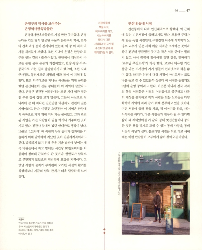 미리보기 이미지 4번째