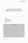 미리보기 이미지 1번째