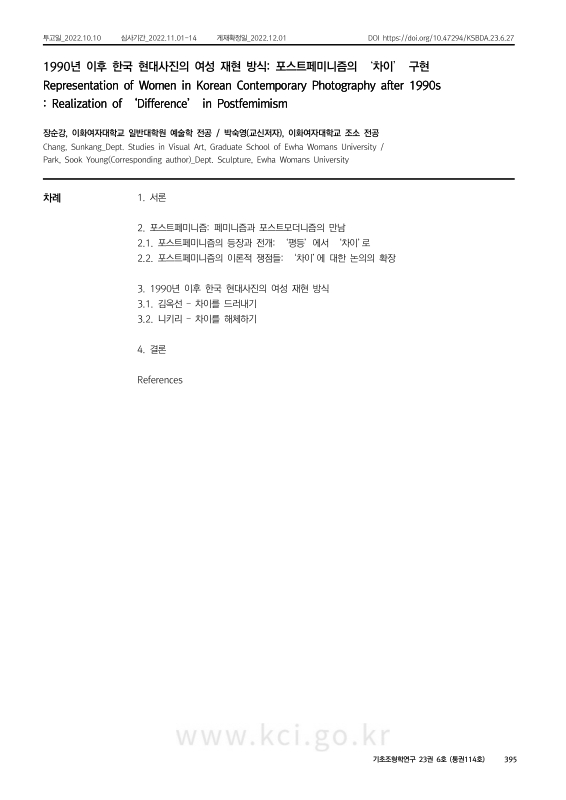 미리보기 이미지 1번째