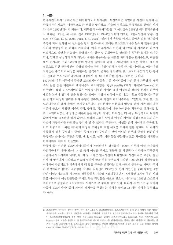 미리보기 이미지 3번째