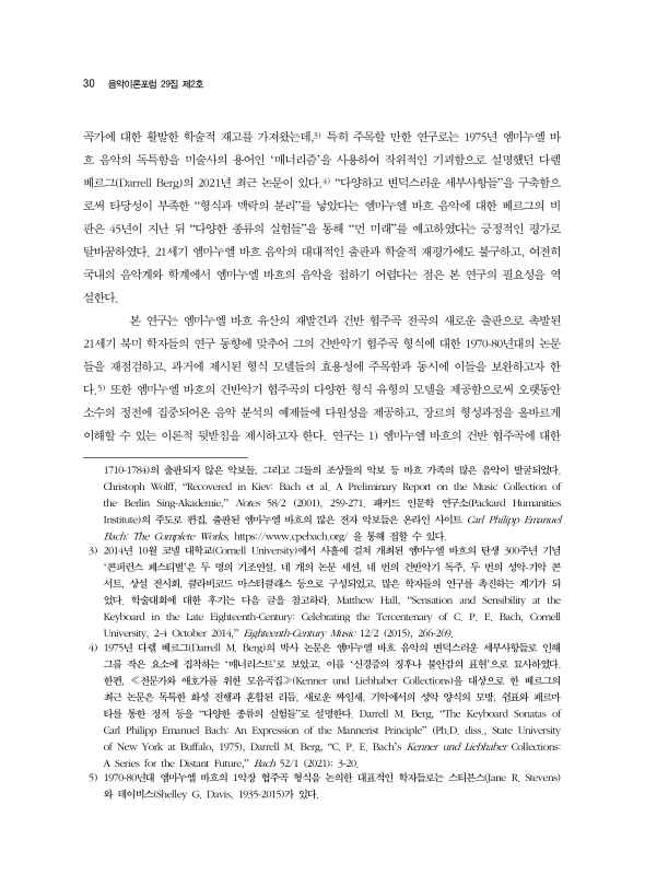 미리보기 이미지 2번째
