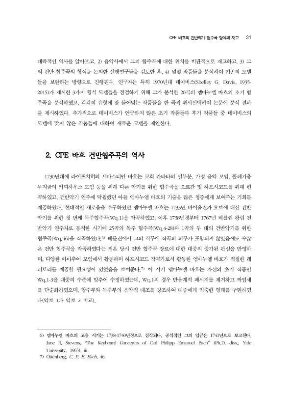 미리보기 이미지 3번째
