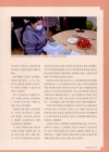 미리보기 이미지 2번째