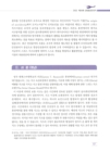 미리보기 이미지 2번째