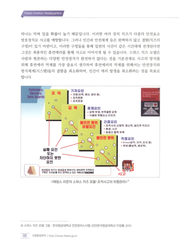 미리보기 이미지 3번째