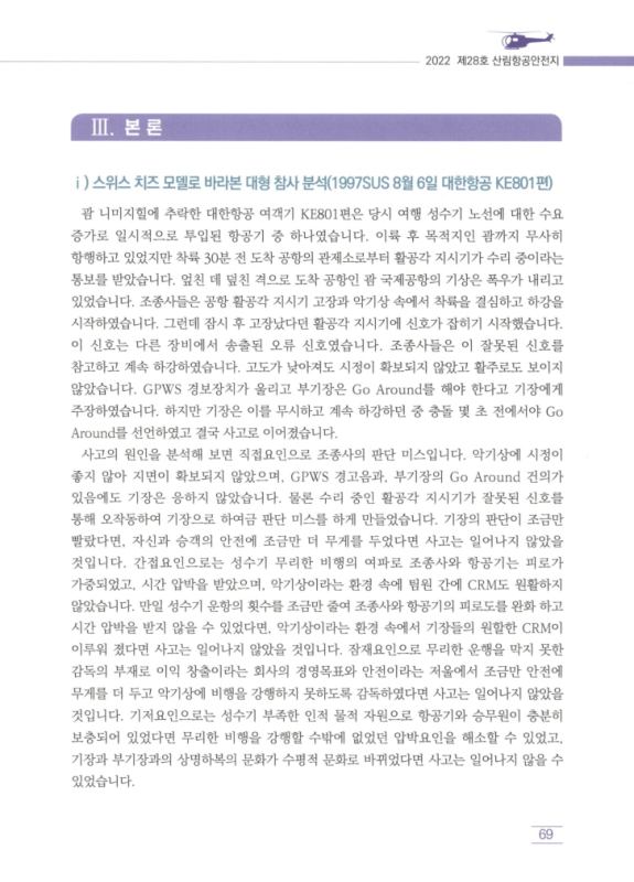 미리보기 이미지 4번째