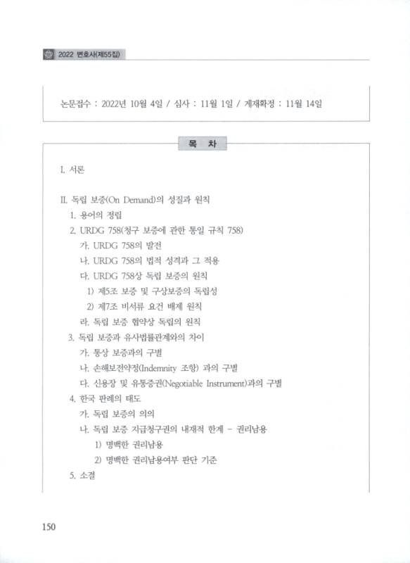 미리보기 이미지 2번째