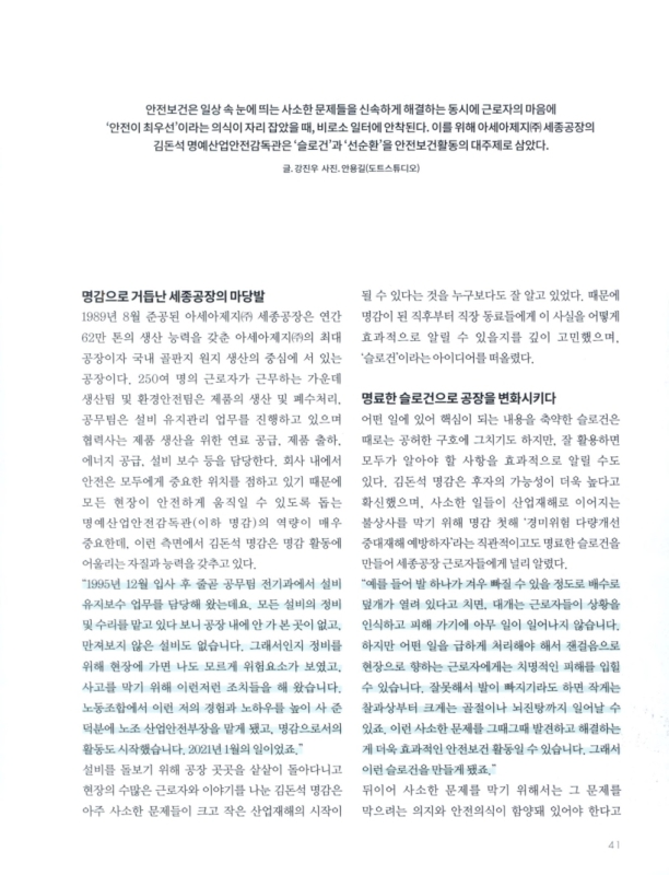 미리보기 이미지 2번째