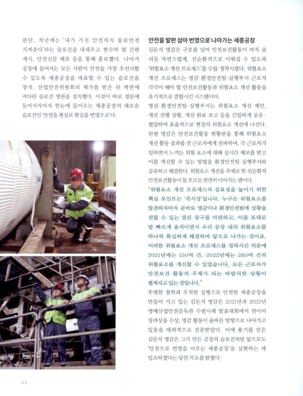 미리보기 이미지 3번째