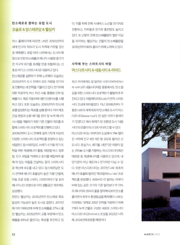 미리보기 이미지 3번째