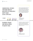 미리보기 이미지 1번째