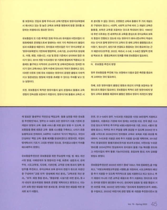미리보기 이미지 4번째