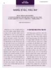 미리보기 이미지 1번째