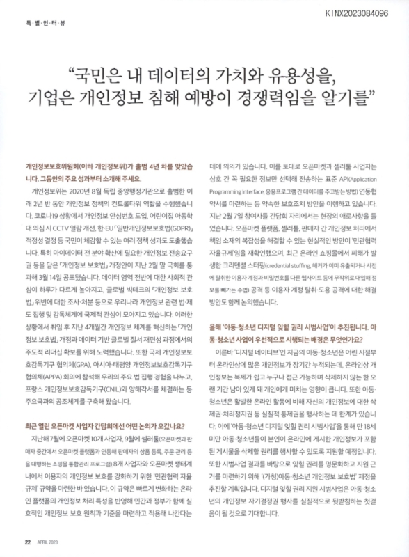 미리보기 이미지 1번째