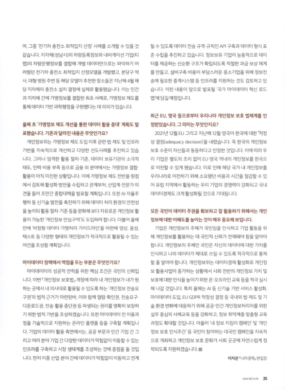 미리보기 이미지 4번째