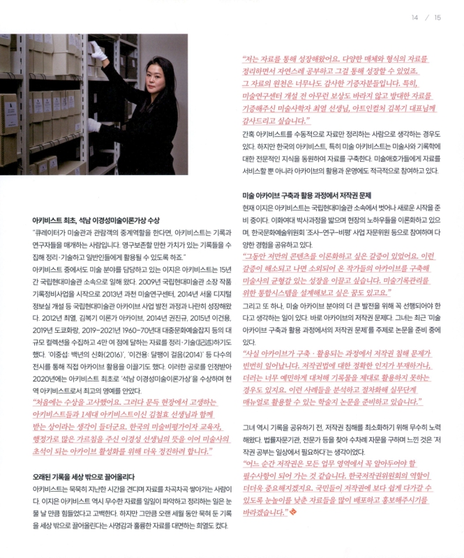 미리보기 이미지 2번째