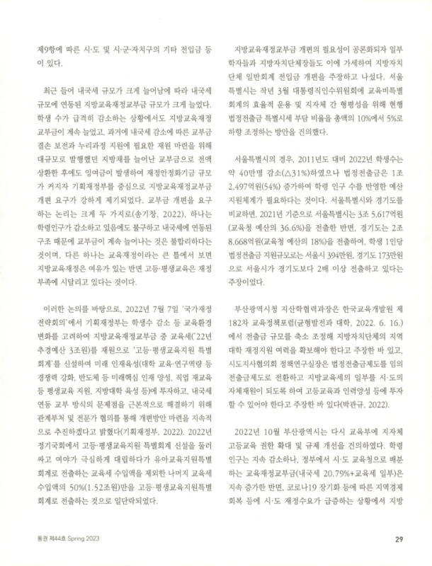 미리보기 이미지 2번째