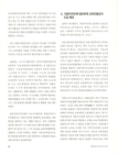 미리보기 이미지 3번째