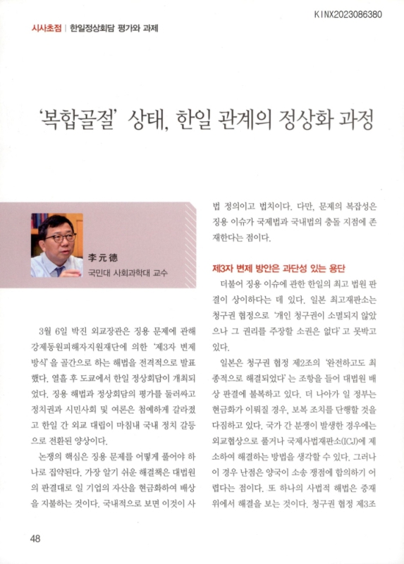 미리보기 이미지 1번째