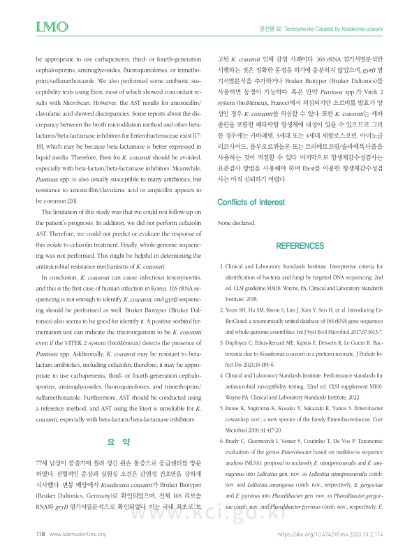 미리보기 이미지 5번째