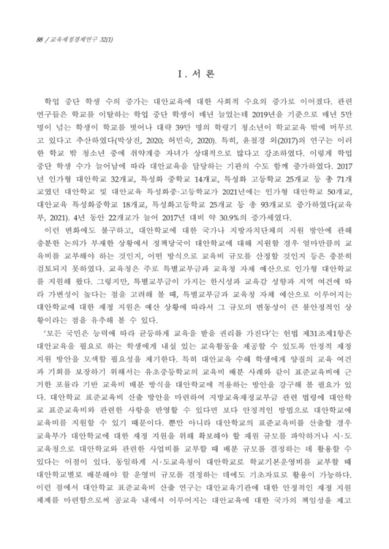 미리보기 이미지 2번째