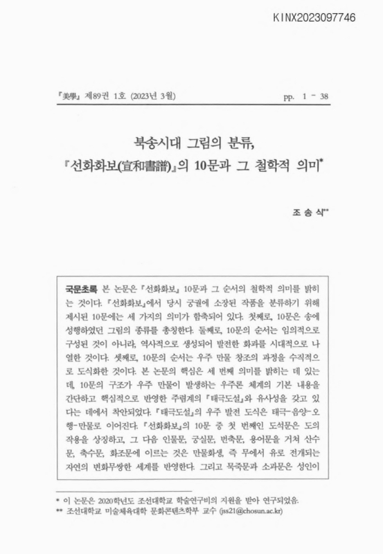 미리보기 이미지 1번째