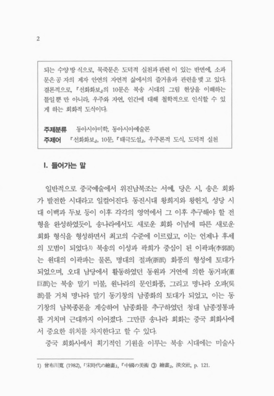 미리보기 이미지 2번째