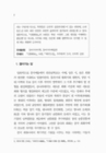 미리보기 이미지 2번째