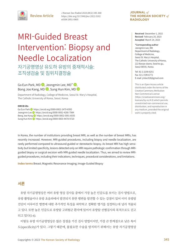미리보기 이미지 1번째