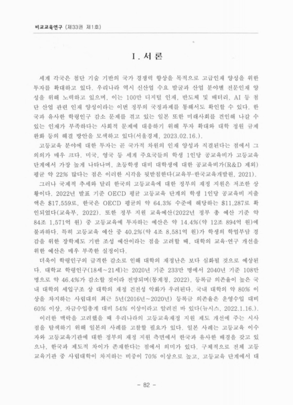 미리보기 이미지 2번째