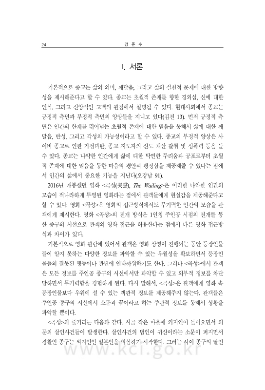미리보기 이미지 2번째