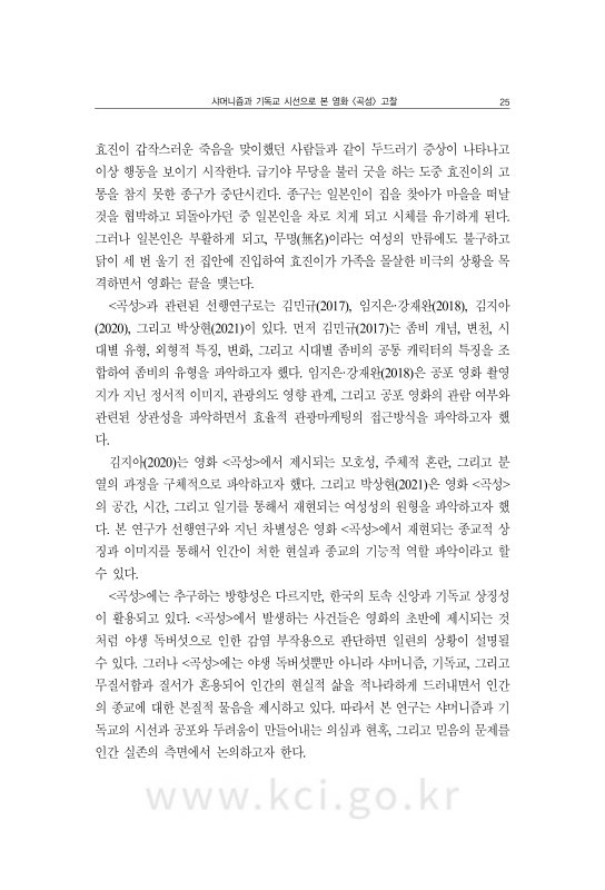 미리보기 이미지 3번째