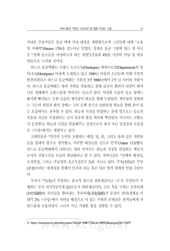 미리보기 이미지 5번째