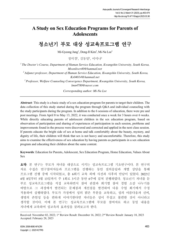 미리보기 이미지 1번째