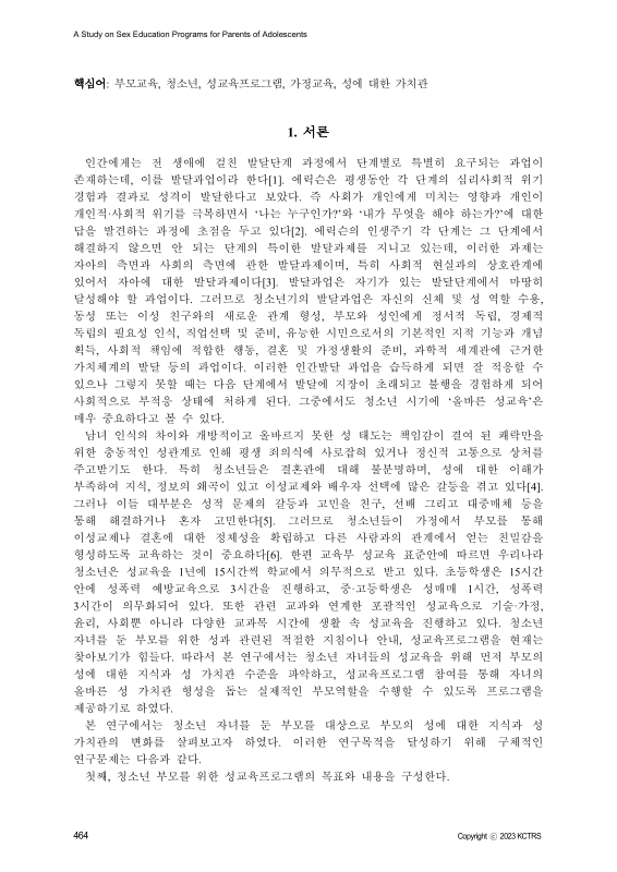 미리보기 이미지 2번째